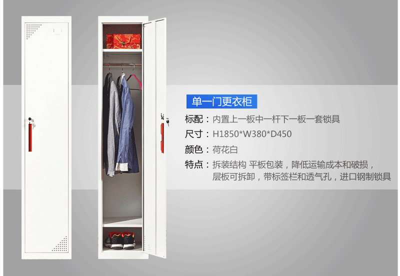 深圳海發辦公家具