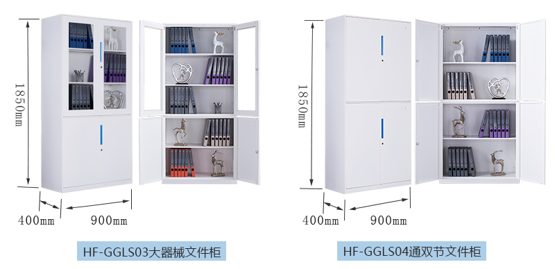 深圳海發辦公家具