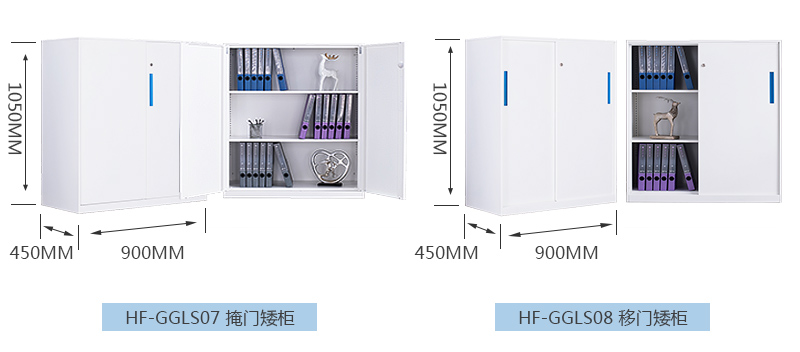 深圳海發辦公家具