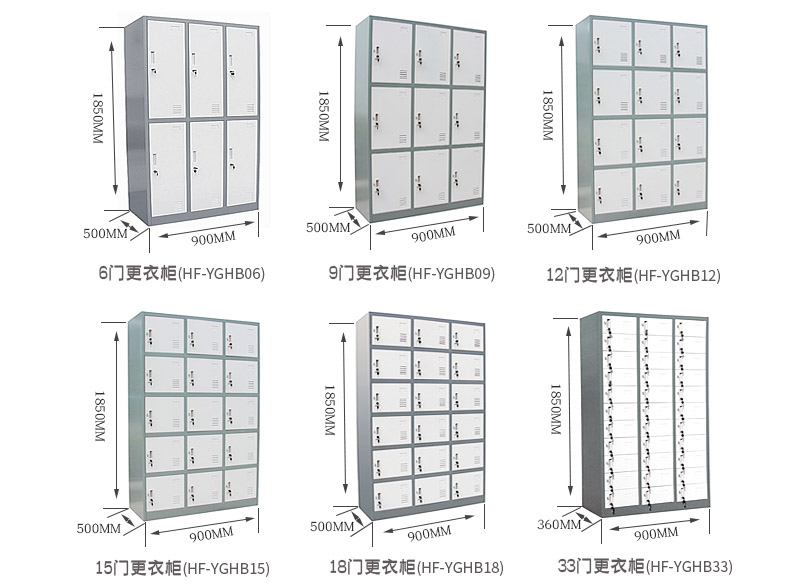 深圳海發辦公家具