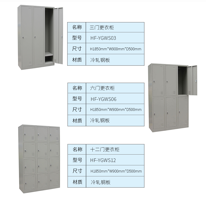 深圳海發辦公家具